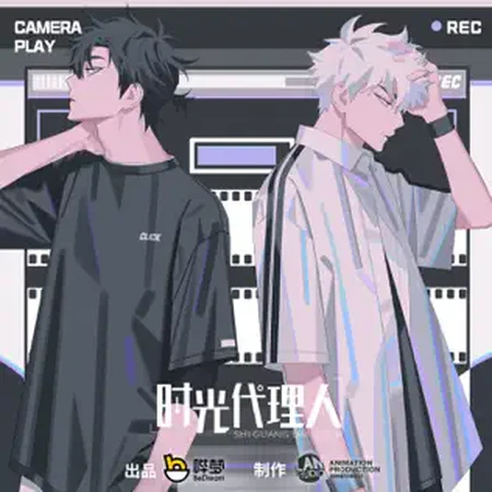 Cover art for the Link Click Original Soundtrack
